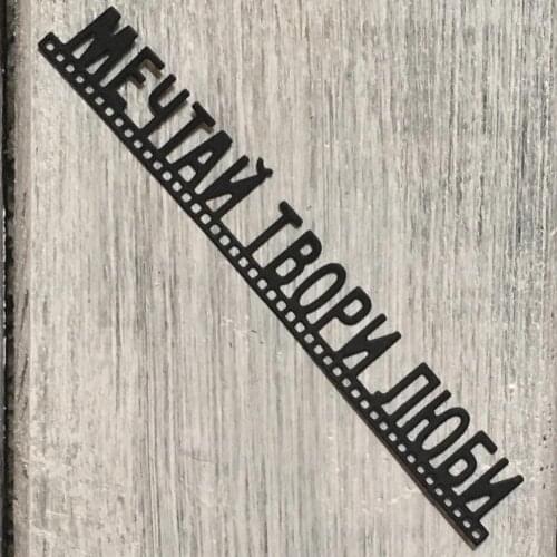 ArtScrap dream love often Metal Cutting Dies Stencils For DIY Scrapbooking Card Decorative Craft Embossing Die Cuts | Art: 252