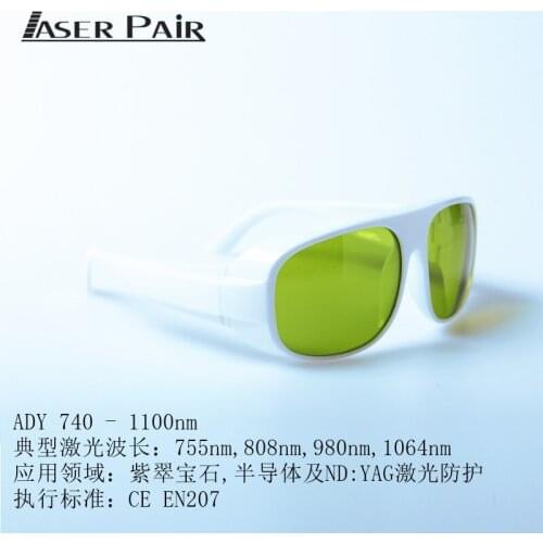 Protective Laser Safety Glasses Ady Laser Safety Protective Glasses outside Line Laser Diode Safety Glasses