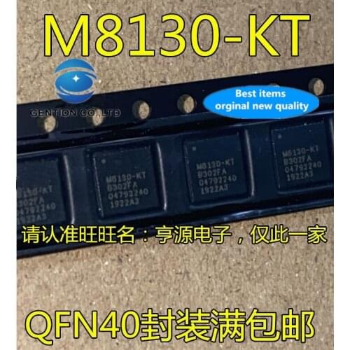 5PCS UBX-M8130-KT M8130-KT QFN40 GPS chip in stock 100% new and original