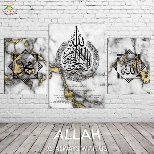 Islam Calligraphy Arabic Art on Gold Marble Modern Art Wall Painting Poster Vintage Canvas Print Nordic Decoration Home Pictures