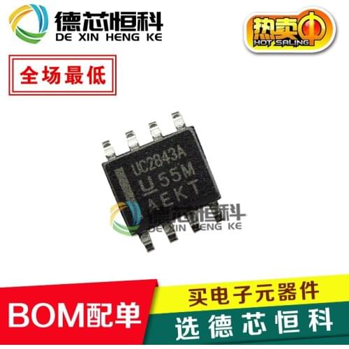 New original imported UC2843AD8TR UC2843A SOP-8 patch switch controller can be straight shot