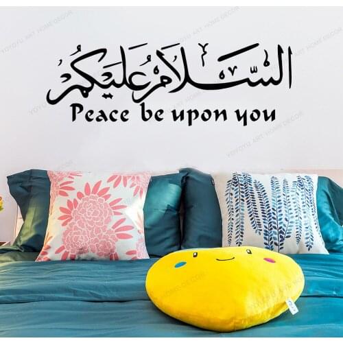 Islamic Culture Wall Sticker Peace be Upon You Removable Decals For Living Room Vinyl Mural Decal Stickers Bedroom WU318