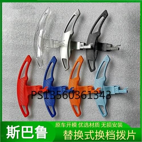 Transparent paddle shifter for Subaru Impreza 2014 carbon fiber pattern replacement steering wheel shifter