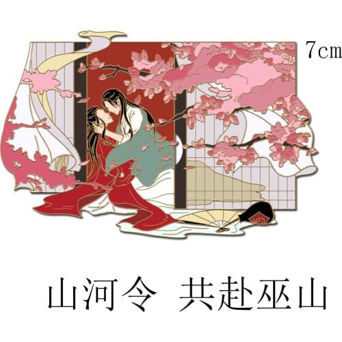 WORD OF HONOR Shan He Ling Wen Kexing Zhou Zishu Xu BL Metal Badge Pin Sa L