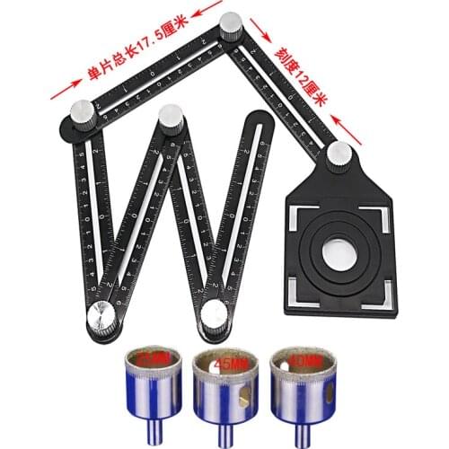 Tile Hole Locator Aluminum Alloy Six-Folding Ruler Mud Tile Glass Fixed Punch Vientiane Universal Floor Hole Punch Tool Locator