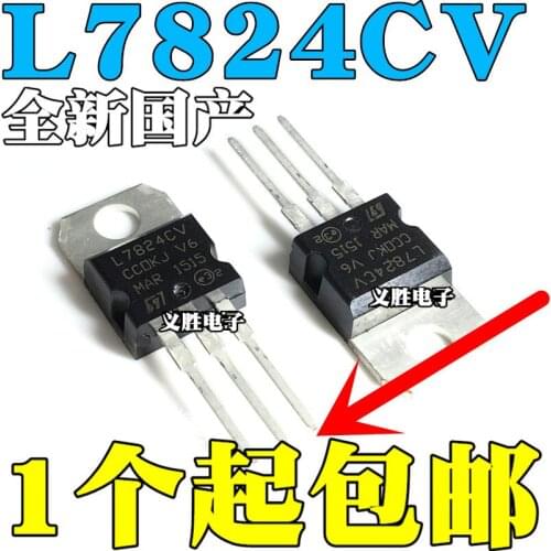 New triode L7824CV TO-220 L7824 ST Three-terminal regulator Three-terminal voltage regulator, triode upright, encapsulating the