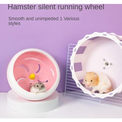 Pet Hamster Small Animal Accessories Feeding Supplies Cages Toys House Hamster Silent Running Wheel