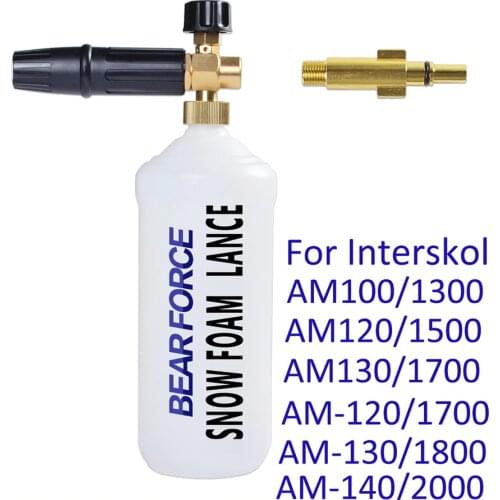 Snow Foam Lance Foam Generator Car Foam Wash High Pressure Soap Foamer Soap Gun for Interskol High Pressure Washer car foam wash