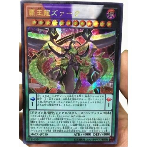 Yu Gi Oh Supreme King Z-ARC DIY Toys Hobbies Hobby Collectibles Game Collection Anime Cards