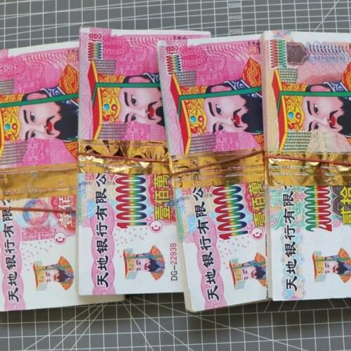 70pcs Ancestor Money Traditional Chinese Joss Paper Money The Qingming Festival Burning Paper Sacrifice Articles Set