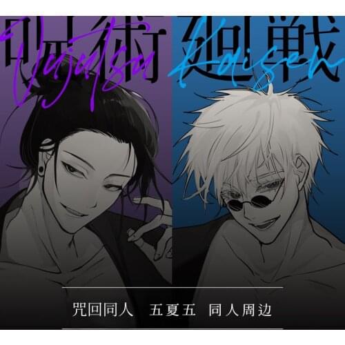 Anime Jujutsu Kaisen Gojo Satoru Geto Suguru Acrylic Stand Model Figure Badge Brooch Button Pin Laser ticket Through card Gift