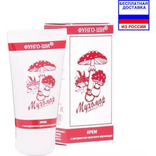 Фунго-ши Goods For Beauty And Health