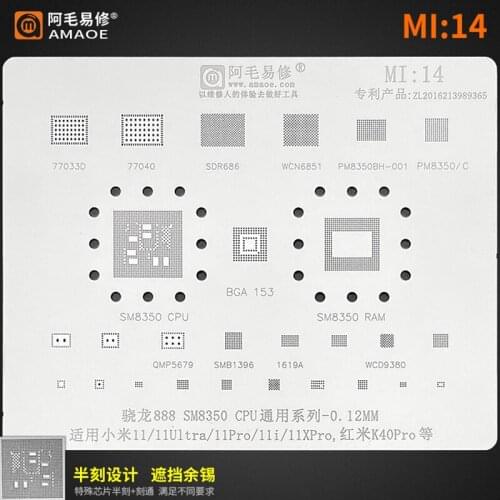 Aamoe MI14 BGA Reballing Stencil for Xiaomi 11/U/Pro/Redmi K40Pro Chip SM8350 CPU Steel Mesh Mobile Phone Repair Tools
