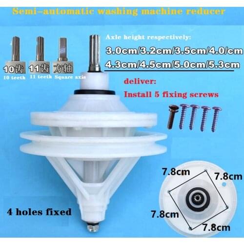 Washing Machine Reducer 11-tooth 10-tooth Assembly Double-cylinder Double-barrel Reducer General-purpose Semi-automatic Washing