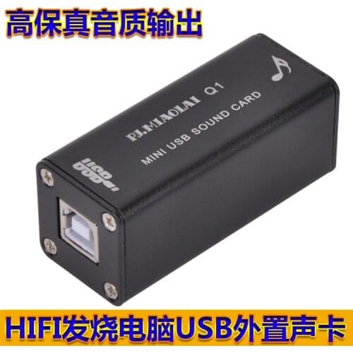 HiFi sound card computer USB external DAC audio decoder Sound quality is good TIANCOOLKEI Q1