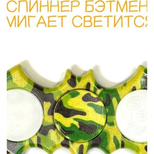 Hh8888 Antistress Toys