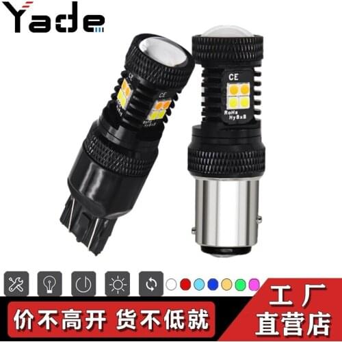 Automobile led brake light two-color 3157 1157 7443 3030 16smd driving two-color light steering light