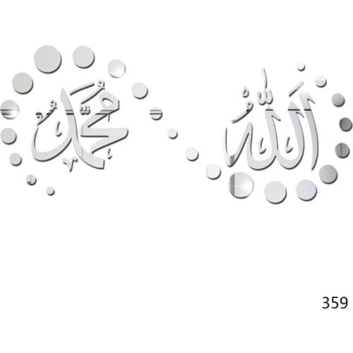 Ramadan Festival Acrylic Mirror Gold and Silver Wall Sticker Muslim Islam Eid