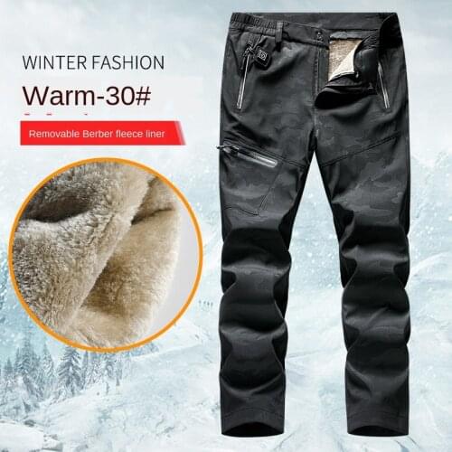 Intelligent heating cotton pants men and women heating charging winter Plush constant temperature USB pants electric hn