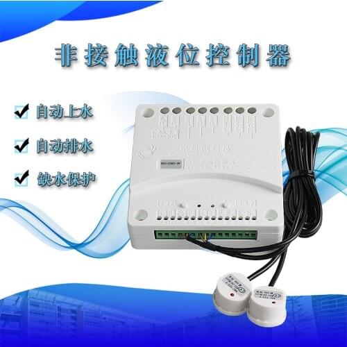 Fully Automatic Water Level Controller Water Tank Tower Fish Tank Switch Non-Contact Liquid Level Controller Water Level