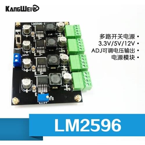 Lm2596 multi channel 3.3v5v12v24v/adj adjustable output DC-DC buck switching power supply / voltage regulator module