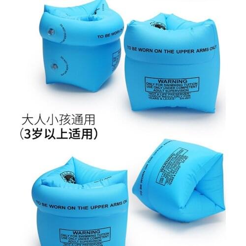 Arm ring adult children thickened arm ring swimming sleeves swimming ring double airbag safety