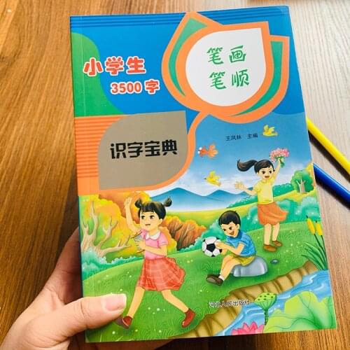 3500 Chinese Learning Words Synchronized Textbook 1-2 Grade Chinese Character Strokes Early Education for Preschool Kids Books