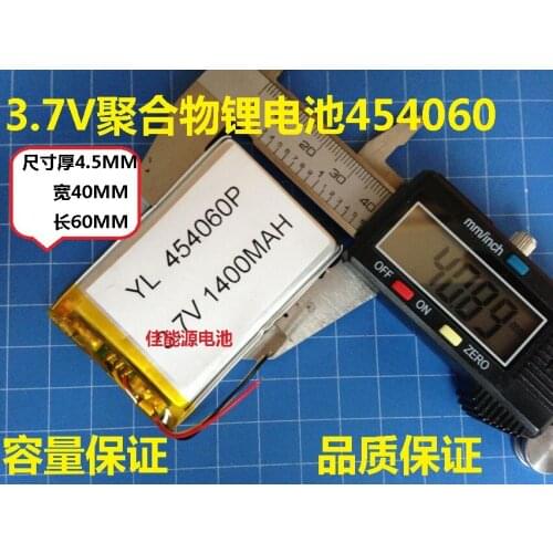 3.7V polymer lithium battery 454060404060 PSP UAV camera battery 1400mAH Rechargeable Li-ion Cell