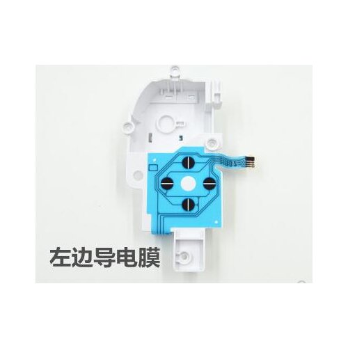 Original Left Right LR Conductive Film Key Button Ribbon Flex Cable Bracket For WIIU Pad Controller