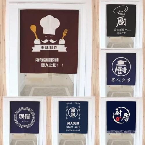 Kitchen Coffee Cotton Linen Door Curtain Restaurant Half Panel Curtain Fabric Tube Curtain Home Decoration Blackout Curtain