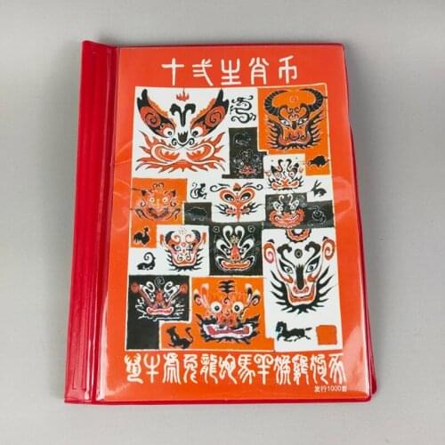 Exquisite Interesting Collectible Gift Album Of Chinese 12 Zodiac Horoscope Feng-Shui Miao Silve Souvenir Coins Booklet