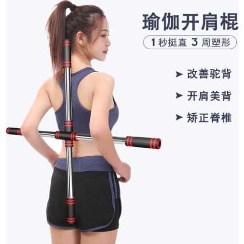 Professional dance body training, posture correction, yoga assisted meridian dredging, open back stick