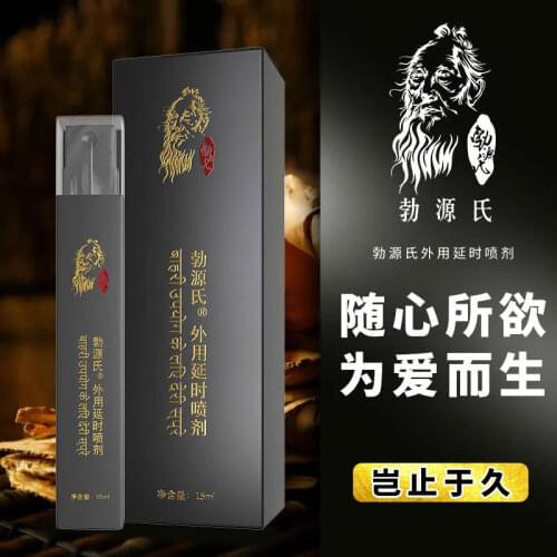 Male Sex Delay Spray, Men Delay Cream 60 Minutes Long, Prevent Premature Ejaculation, Penis Enlargement Erection Spray 15ml #C15