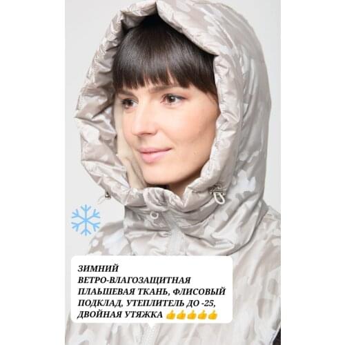 Аксессуары для одежды Capuchonchik China At AliExpress