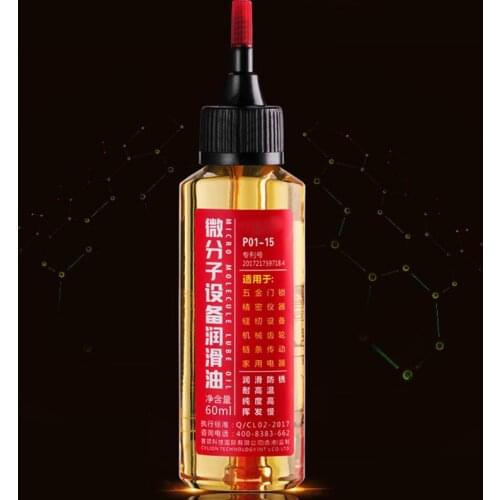 Machinery Lubricating Oil Rustproof Zipper Running Sewing Machine Oil Fan Hinge T8WF