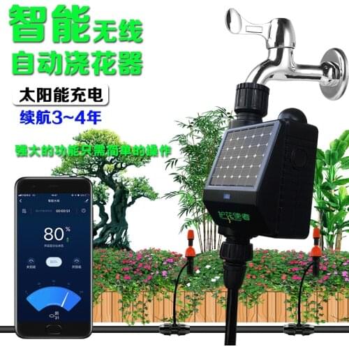 Smart wireless automatic watering device solar powered gardening irrigation watering micro sprinkler automatic watering device