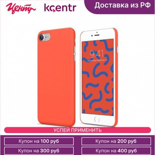 Vipe IPhone 7