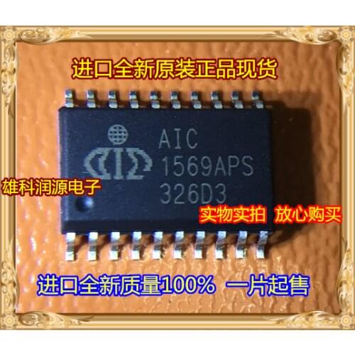 5pieces AIC1569APS 1569APS SOP-20