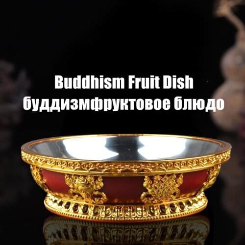 Buddhism Stainless Steel Resin Fruit Dish Auspicious Tibetan Sculpture Fruit Plate Golden Buddhist Bowl Homes Gift Decorative