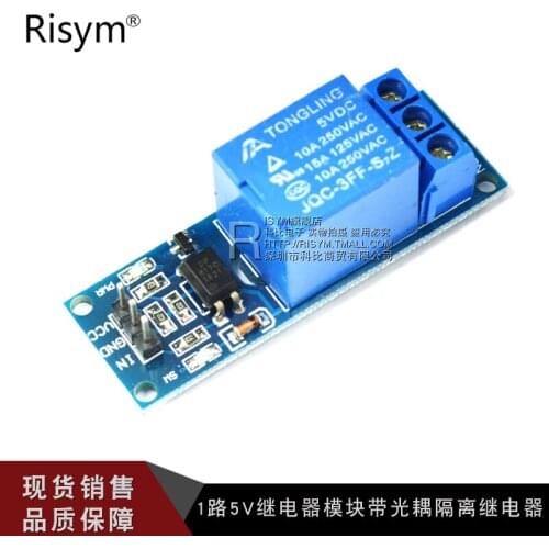 1-channel 5V relay module with optocoupler isolation relay single-chip expansion board high-level trigger