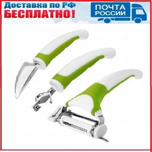 Dirox Vegetable Knives