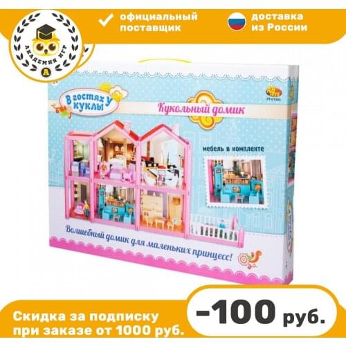 Кукольные домики ABToys China At AliExpress