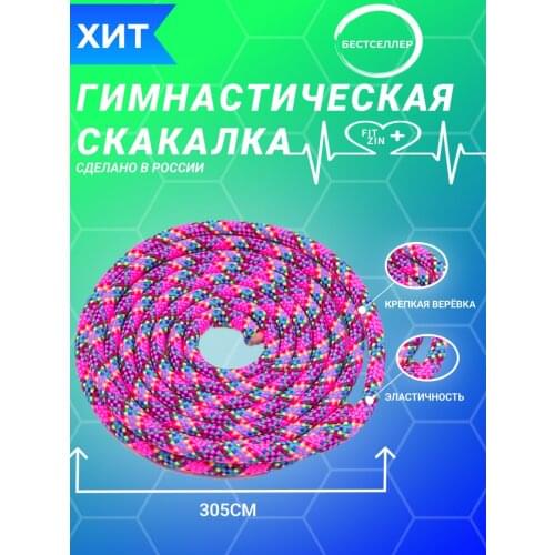 Скакалки FitZin China At AliExpress