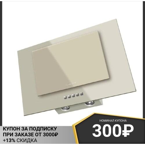 KONIGIN Cooker Hoods