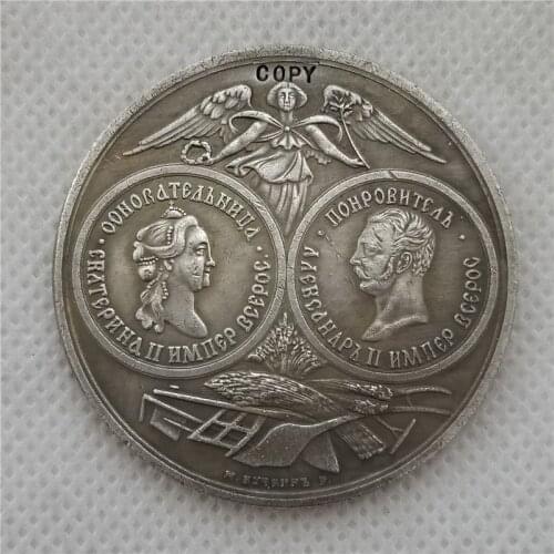 Tpye #103_1765-1865 Russian commemorative medal 50MM COPY COIN
