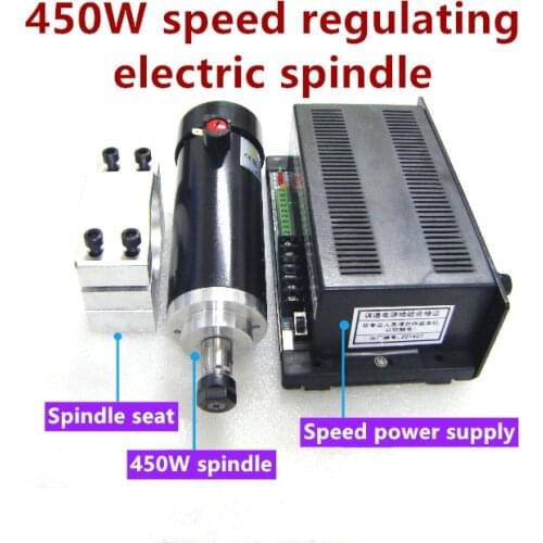 450W spindle motor cnc small engraving machine diy electric spindle five or six axis engraving machine robotic spindle