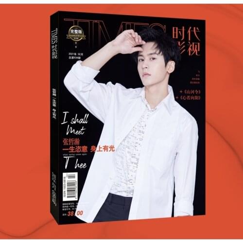 Zhang Zhehan Gong Jun Word of Honor Times Film Magazine Painting Album Book Shan He Ling Figure Photo Album Star Around