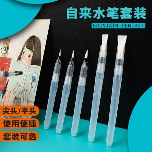 Fountain pen set solid watercolor paint pen beginner hand drawing brush support soft head water storage brush acrylic brush