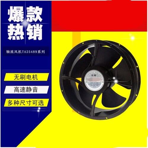 AC Axial Fan Copper Coil TA25489 Industrial Welder Cooling Fan 110V 220V 380V Brushless fan