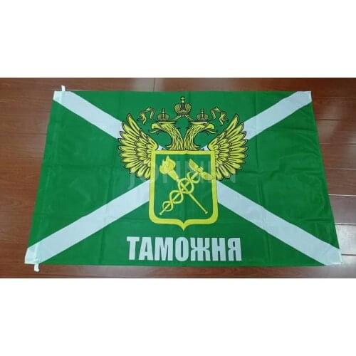 Knitted polyester 90x135cm russian Customs National Emblem Flag